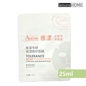 Tolerance Hydrating & Repairing Mask (Sensitive skin) 25ml ]Parallel import] 