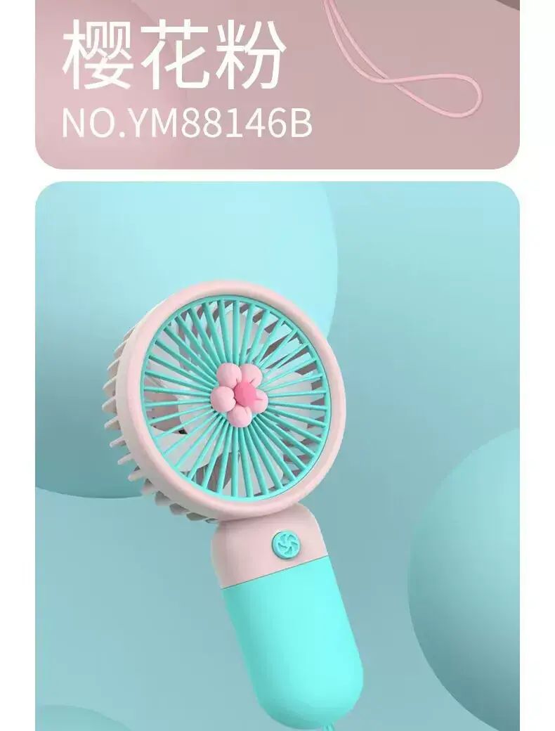 小花手持風扇式隨身USB充電小風扇學生小禮品