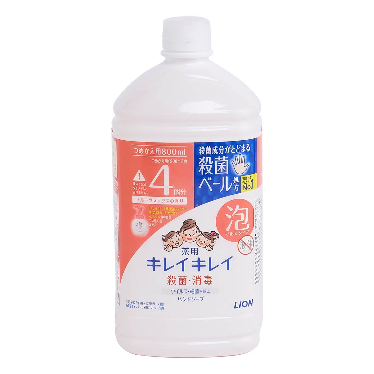 [日本直送] 消毒抗菌泡沫洗手液 (雜果味) - 補充裝 平行進口