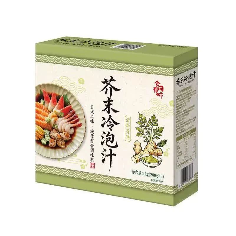 山姆會員商店正品 食間有味 日式芥末風味冷泡汁 山姆超市烹飪汁