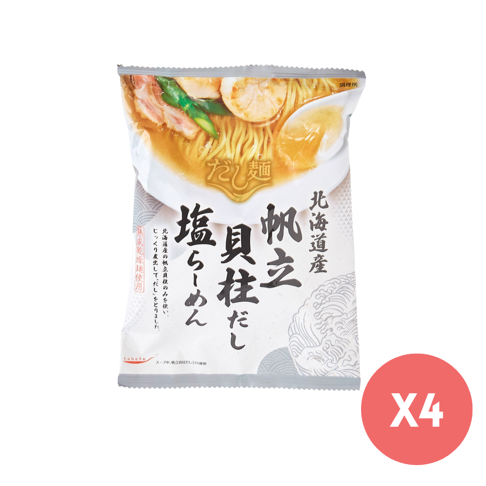 北海道產帆立貝鹽味湯拉麵 x4