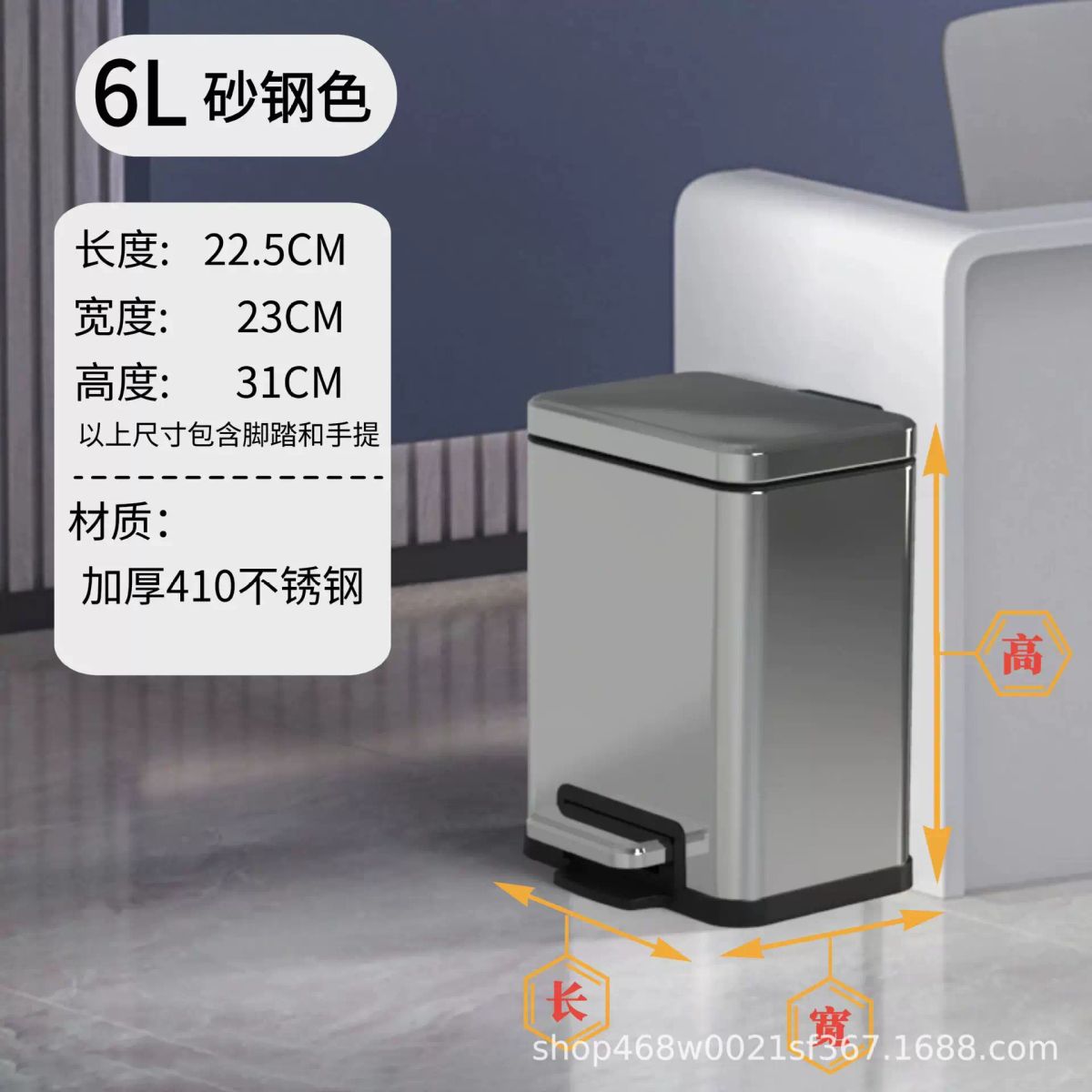 不鏽鋼客廳腳踏垃圾桶衛生間夾縫腳踩帶蓋垃圾筒收納