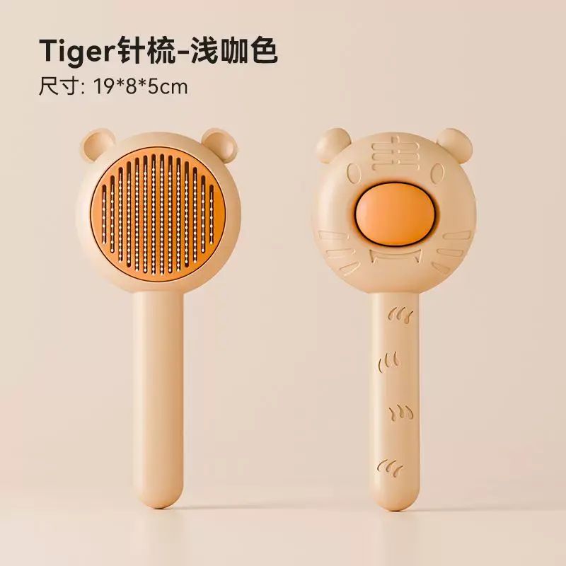 貓梳子去浮毛神器貓咪梳子狗梳子刷毛器梳毛器貓毛清理器寵物用品