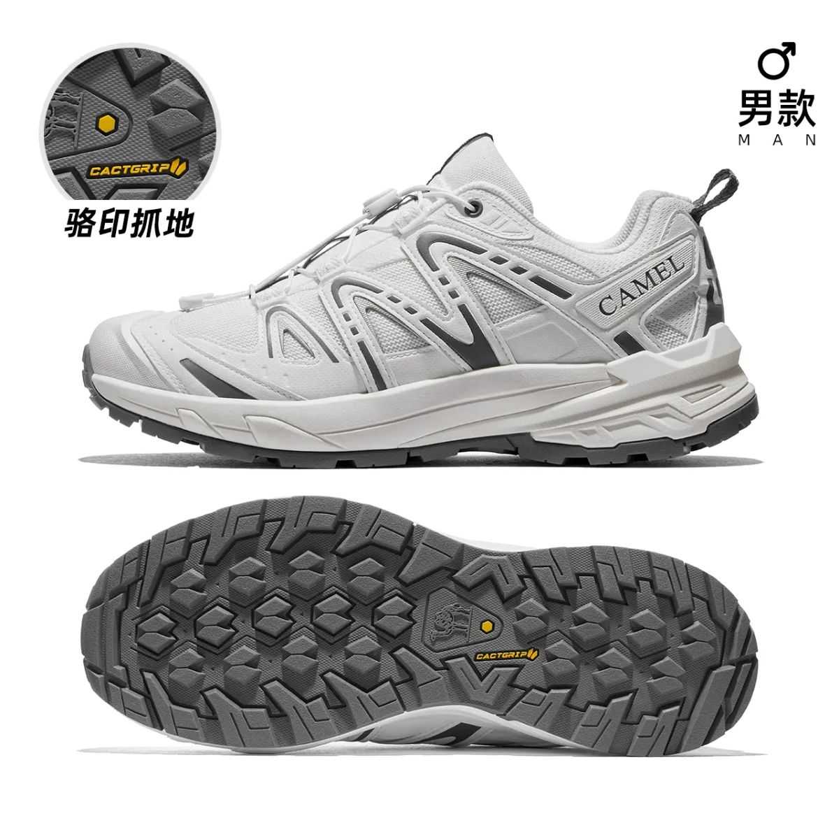 骆驼昆仑山3.0户外休闲徒步鞋男士夏季新款防滑女透气登山鞋运动