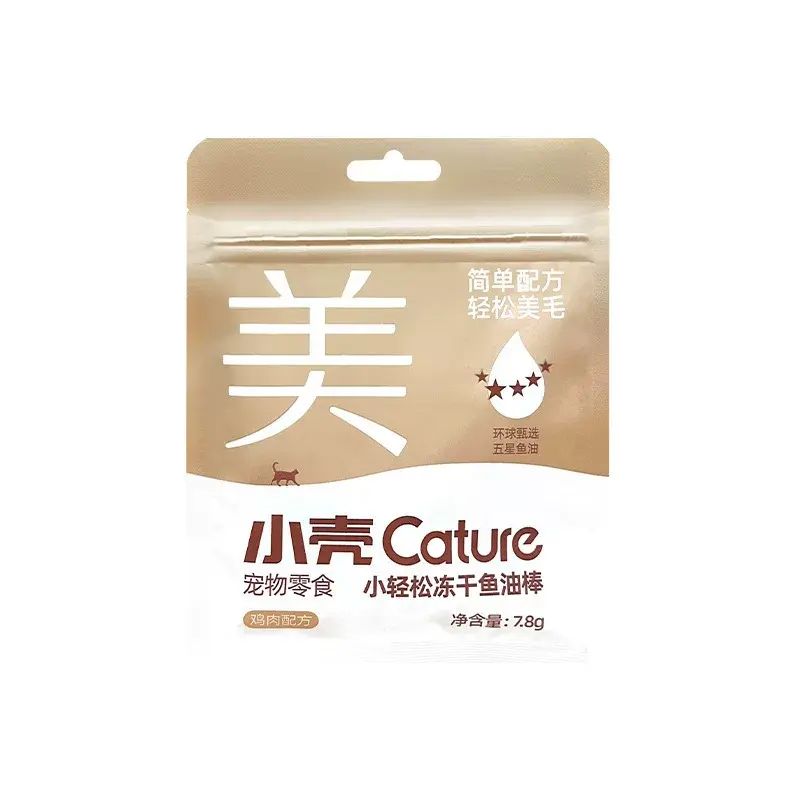 小壳冻干猫草棒小白牙洁齿棒洁齿水化毛膏鱼油棒猫殿下猫砂营养品
