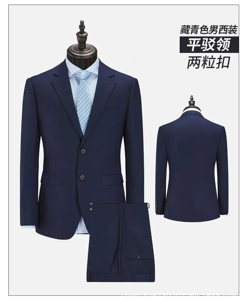 正裝女裝套裝高級感主持人西服職業裝商務套裙面試西裝外套工裝