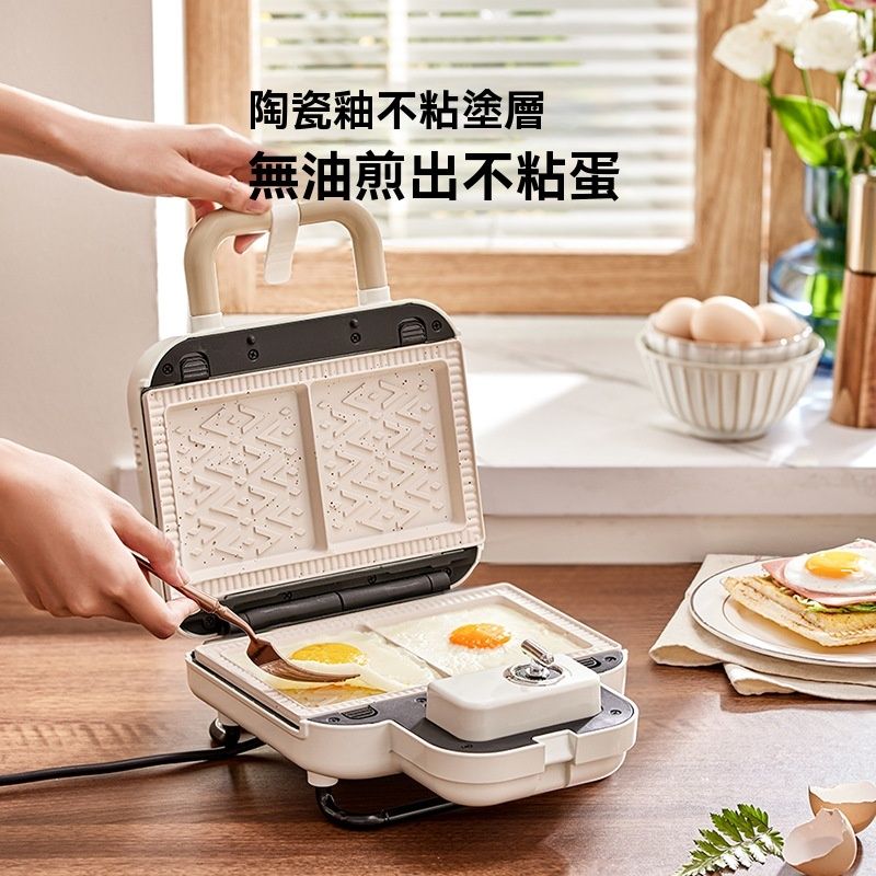 家用華夫餅機 輕食早餐機 迷你麵包機 雙盤三明治機