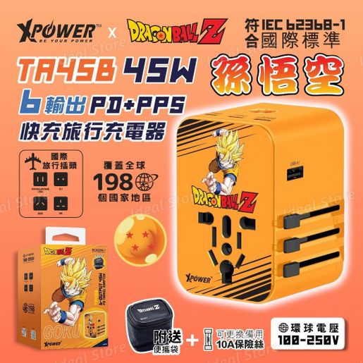 XPOWER | Dragon Ball Z TA45B 45W 6-output PD3.0/PPS travel adapter