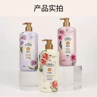 氨基酸洗发水控油蓬松持久留香草本洗发露沐浴露500ml
