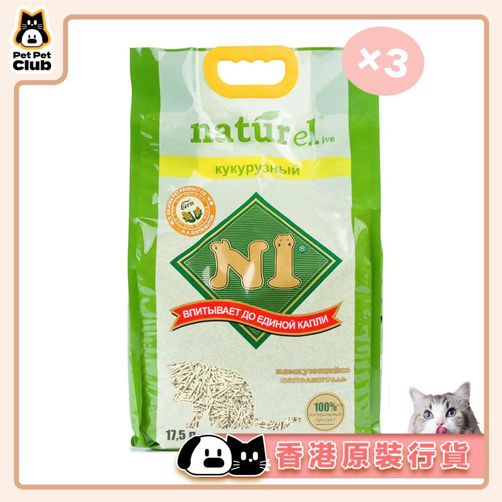 【BOXSET】 Corn Soya Cat Litter Original 2.0mm 17.5L*3