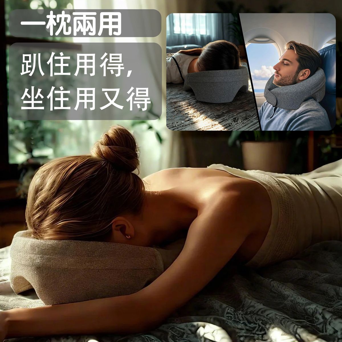 Pillow+Towel