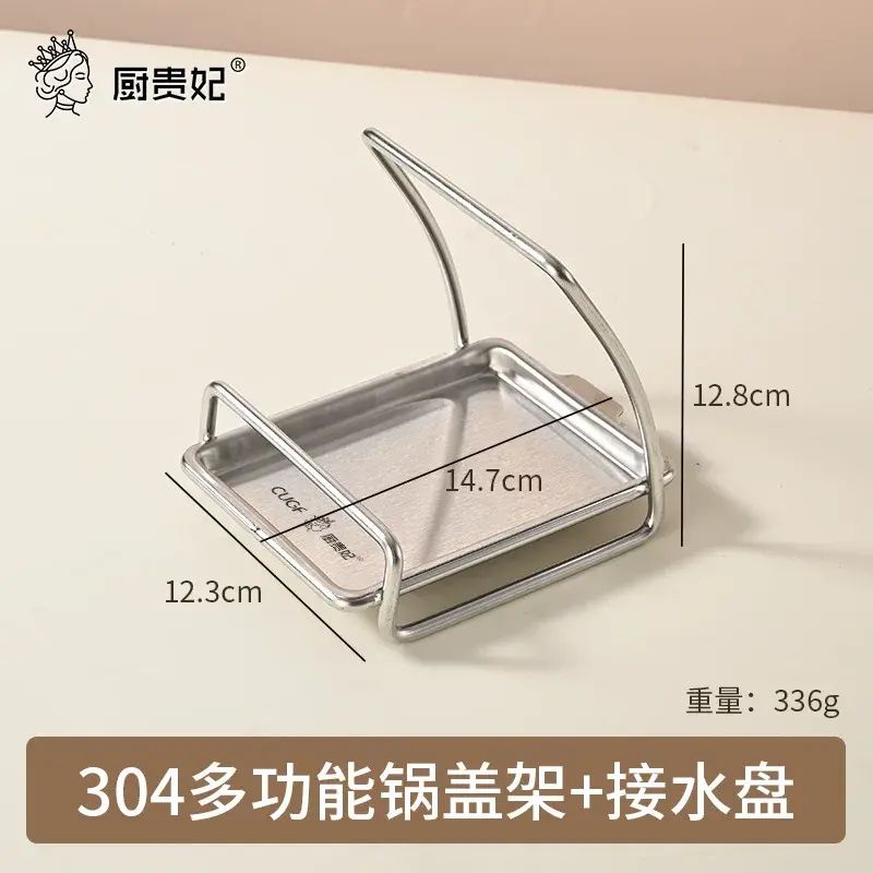 Stainless steel sou