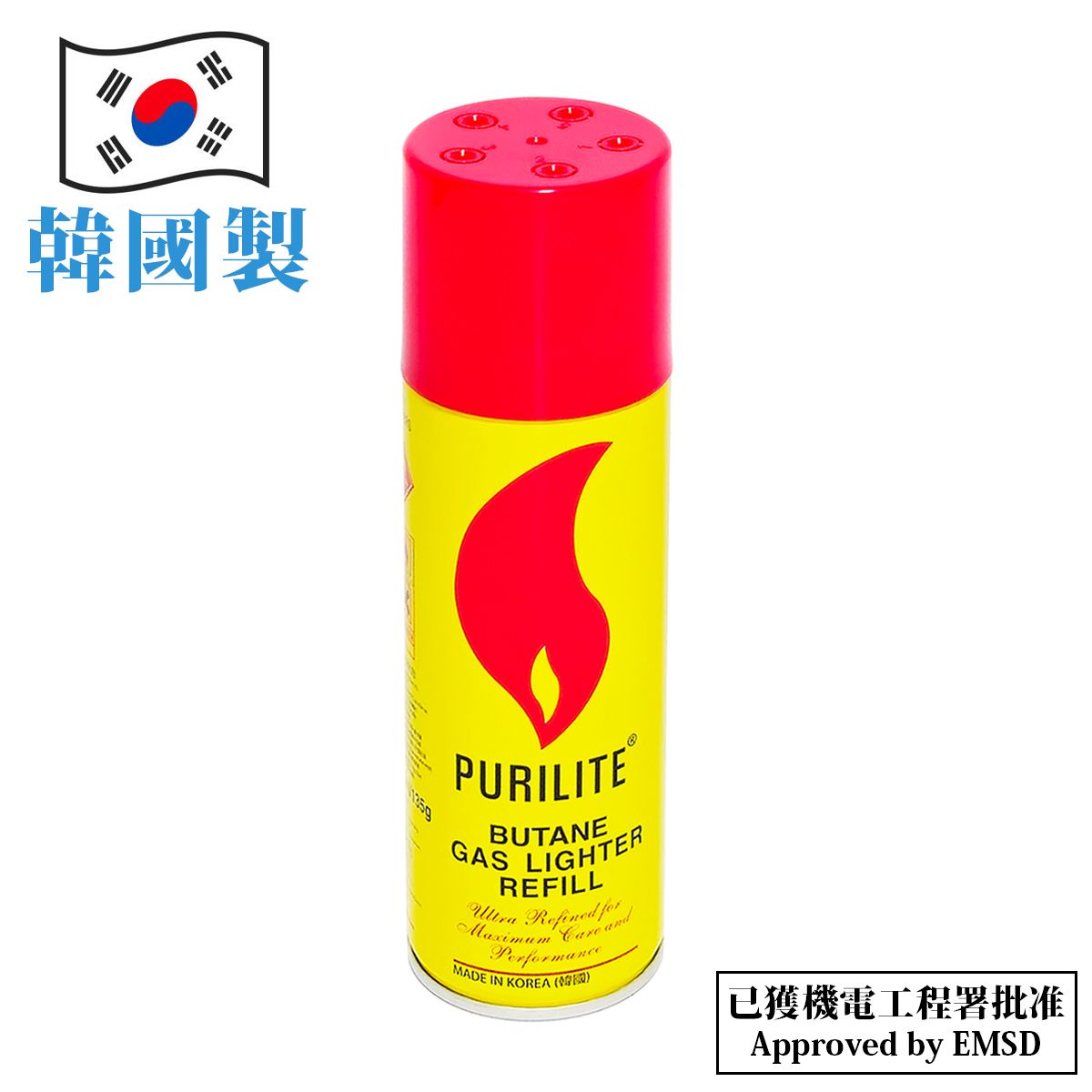 250ml Butane Lighter Gas Lighter Refill / Lighter Refill Fuel / Lighter Gas