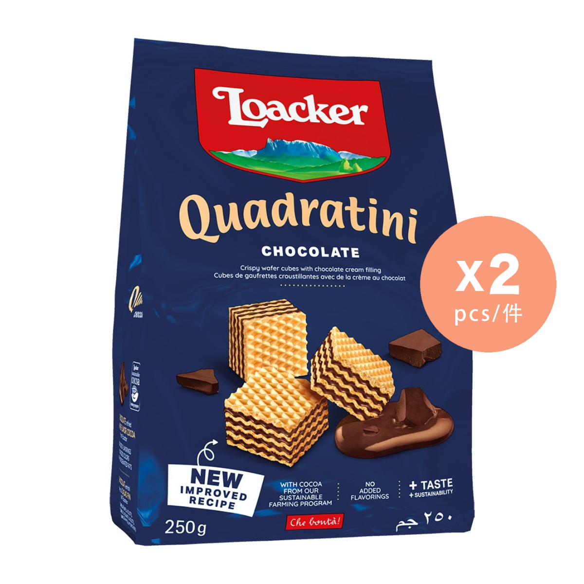 粒粒朱古力威化 x 2