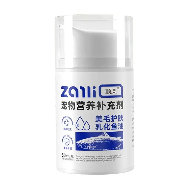 寵物魚油貓用專用緩解掉毛擠壓乳化魚油適用貓咪狗狗通用美毛亮毛