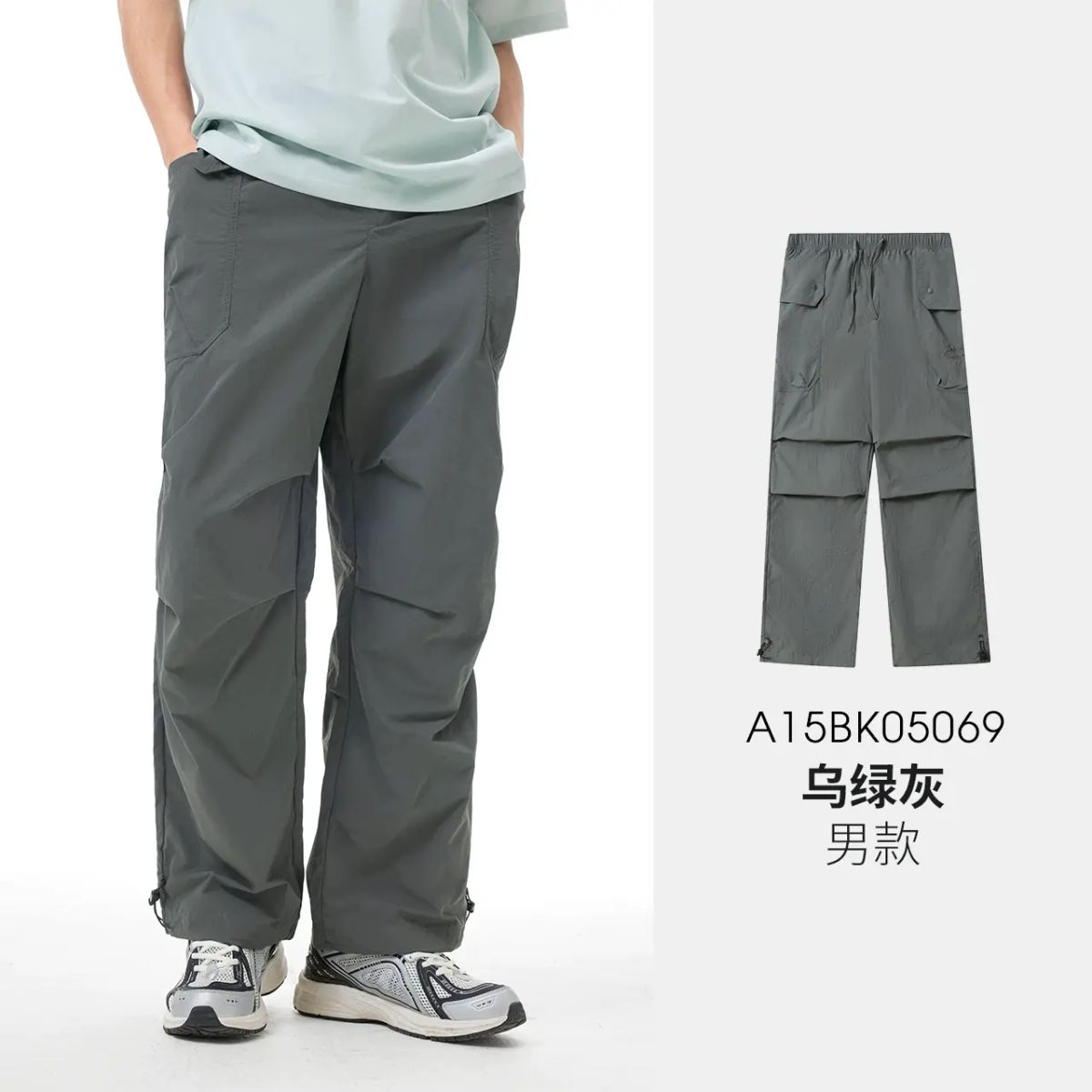 骆驼女装休闲裤轻薄凉感夏季新款阔腿裤运动宽松防晒透气速干裤