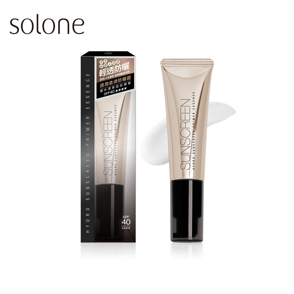 【新品】補水柔焦妝前精華 / 輕透防曬 SPF40★★★★