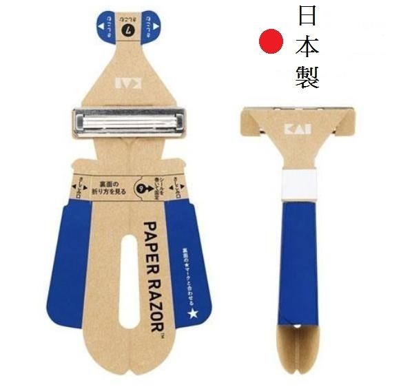 2個裝環保紙製鬚刨 刮鬍刀 剃鬚刀【日本平行進口】#5435