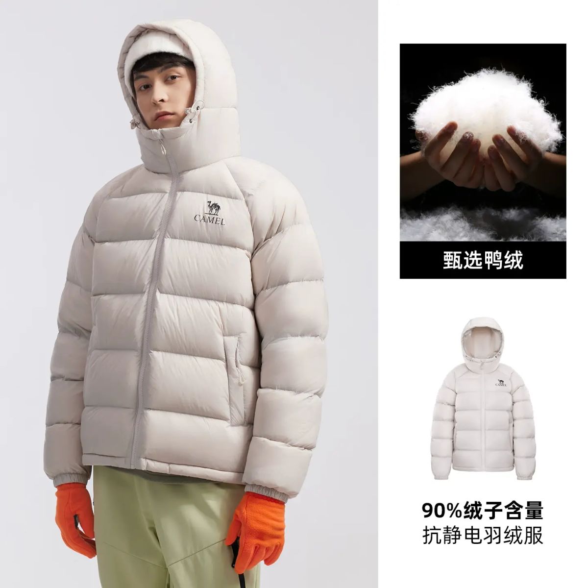 骆驼户外羽绒服冬季新款女款男款防风保暖外套高蓬防钻绒大朵鸭绒