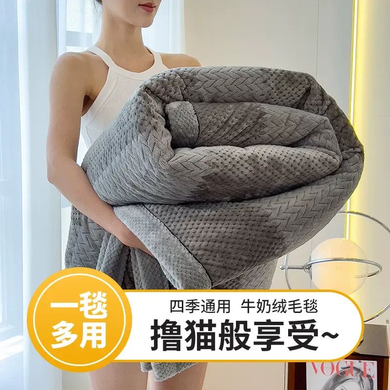 新款提花舒棉绒毛毯加厚保暖羊羔绒毯子a类双层办公室午睡毯平行进口