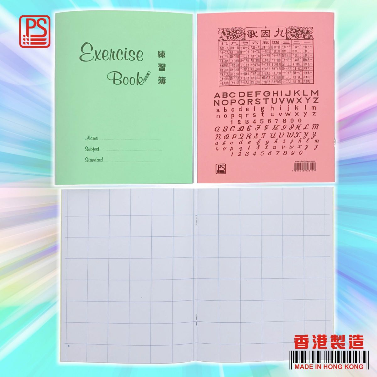 多致紙品 | 6x6格 學生練習簿 (校簿/楷簿/街簿/格仔簿) 5 本 | HKTVmall 香港最大網購平台