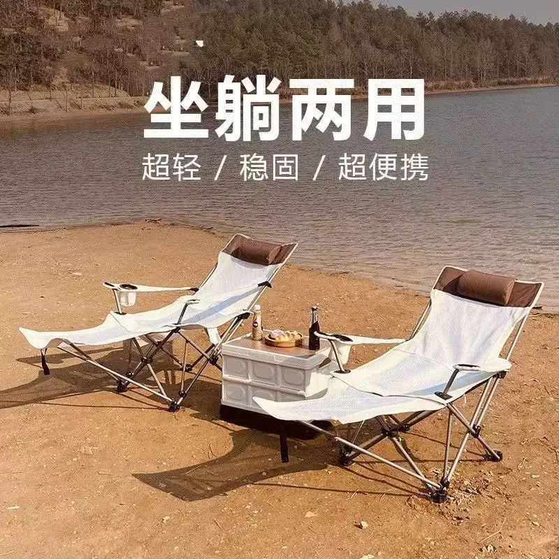 戶外摺疊月亮椅坐躺兩用摺疊露營椅子行動式躺椅釣魚野餐午休椅