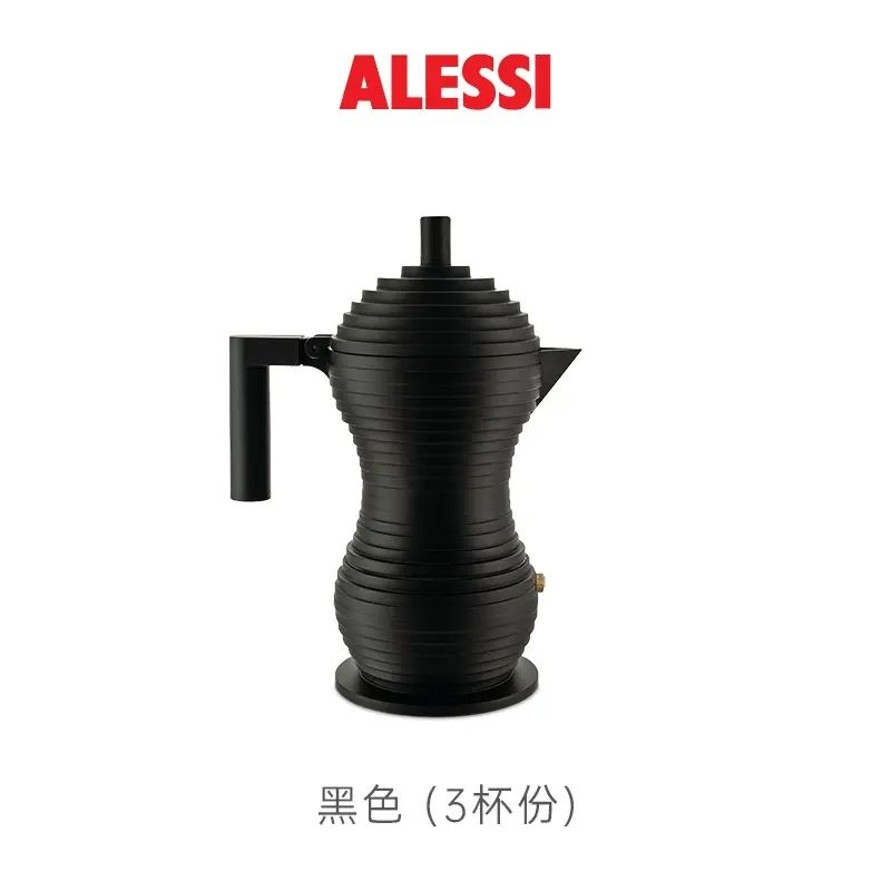ALESSI艾烈希小鸡咖啡摩卡壶单阀手冲咖啡壶不锈钢意大利进口