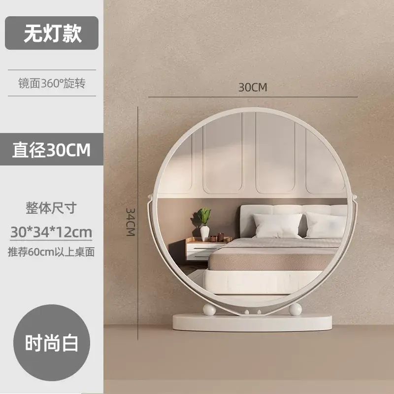 台式智能led化妆镜带灯光女生卧室房间桌面网红奶油风梳妆台镜子
