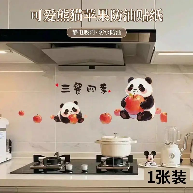 灶頭廚房防油貼紙防火耐高溫自黏防水牆紙抽油煙機家居牆面裝飾貼膜