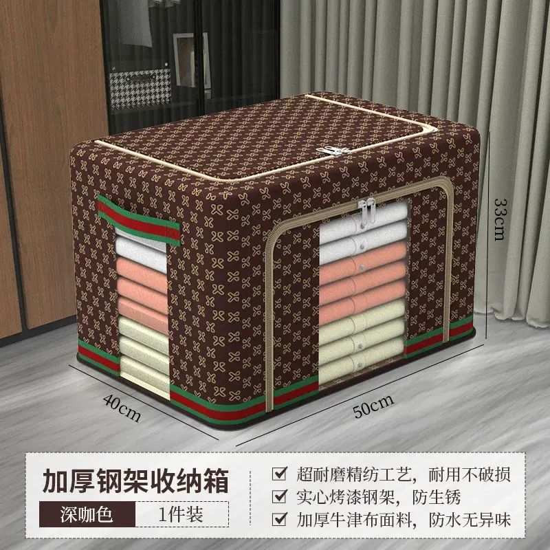 衣物收纳箱大容量被单床品整理箱衣服裤子换季储物箱折叠带盖防尘