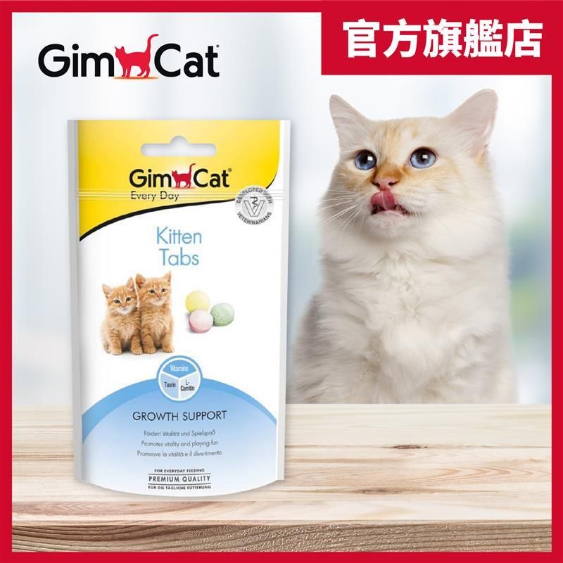 幼貓維他命牛磺酸營養粒40g