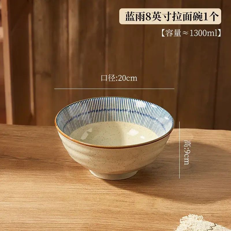 日式陶瓷餐具面碗拉麵碗復古家用碗湯碗泡面碗勺子筷子大容量面碗