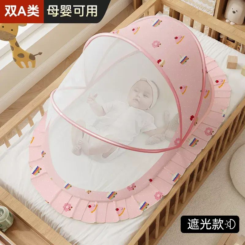 免安装婴儿蚊帐2026年新款加密防蚊网儿童通用全罩式可折叠蒙古包