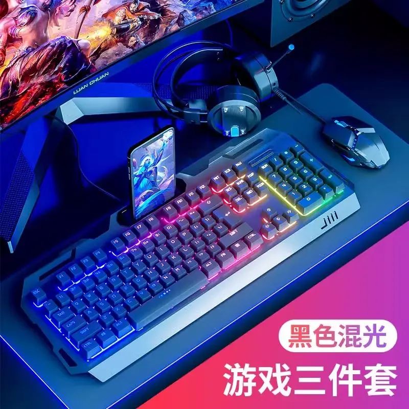 有线发光键盘鼠标耳机套装電競机械手感台式电脑笔记本朋克键帽