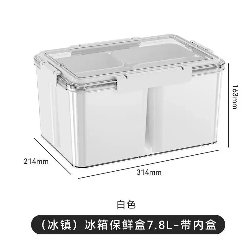 冰箱保鮮盒收納盒手提食品級水果塑膠食物密封盒冷凍儲物盒