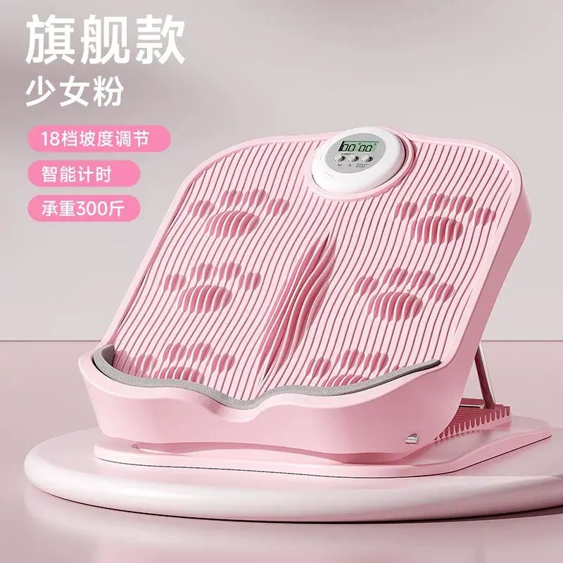 可折叠拉筋板 小腿拉伸器斜踏板 脚底按摩板家用久坐室内健身工具