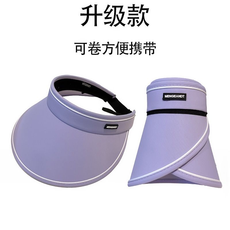 防曬空頂帽女夏季大帽簷黑膠防UV遮陽帽騎車摺疊太陽帽- 科技布摺疊款-紫色 帽子+防風繩+冰袖