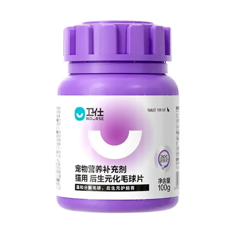 卫仕猫用化毛球片猫草片吐毛片200片/瓶
