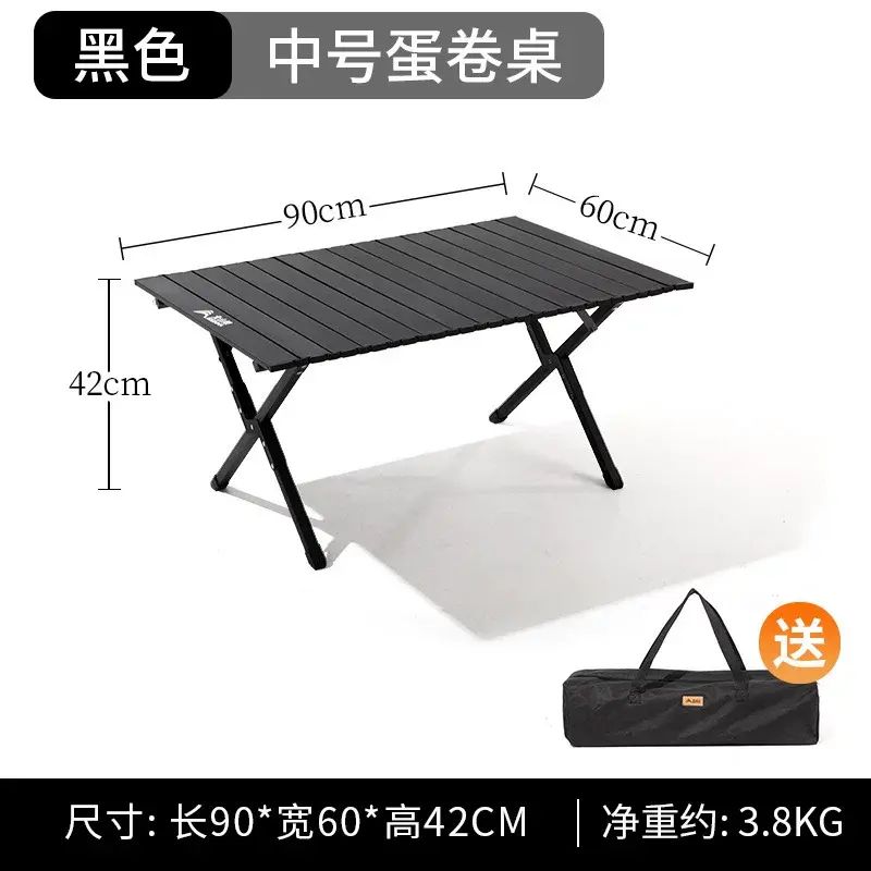 戶外摺疊桌子露營蛋卷桌椅子野餐桌摺疊行動式裝備用品全套