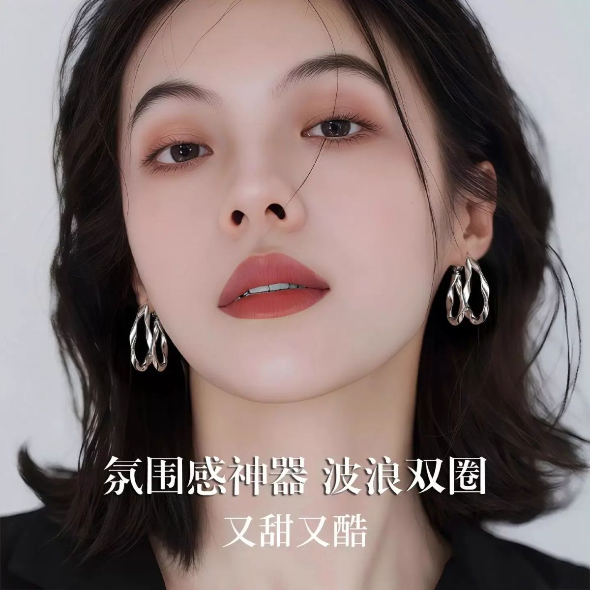 S999純銀針雙層圓圈耳環女2025新款爆款小眾高階感顯臉小耳圈耳飾