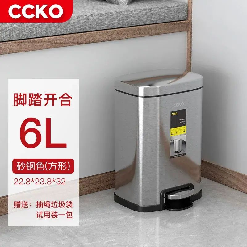 CCKO Stainless Steel Trash Can, Foot-operated, Suitable for Bathroom, Toilet, and Kitchen Trash Can