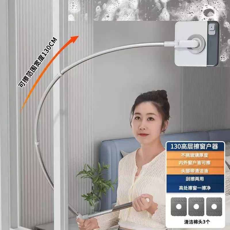 擦玻璃神器家用高层外窗仿人臂弧形玻璃刮水器双面擦窗清洁工具