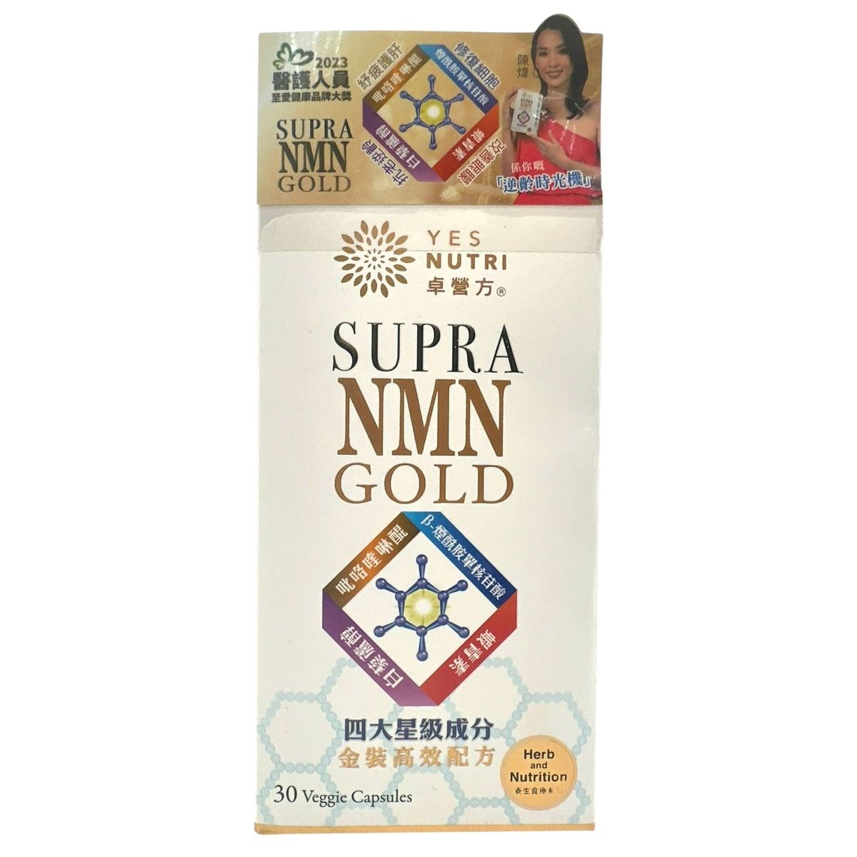 Supra NMN Gold 30caps[761778226220]  (Parallel Import)