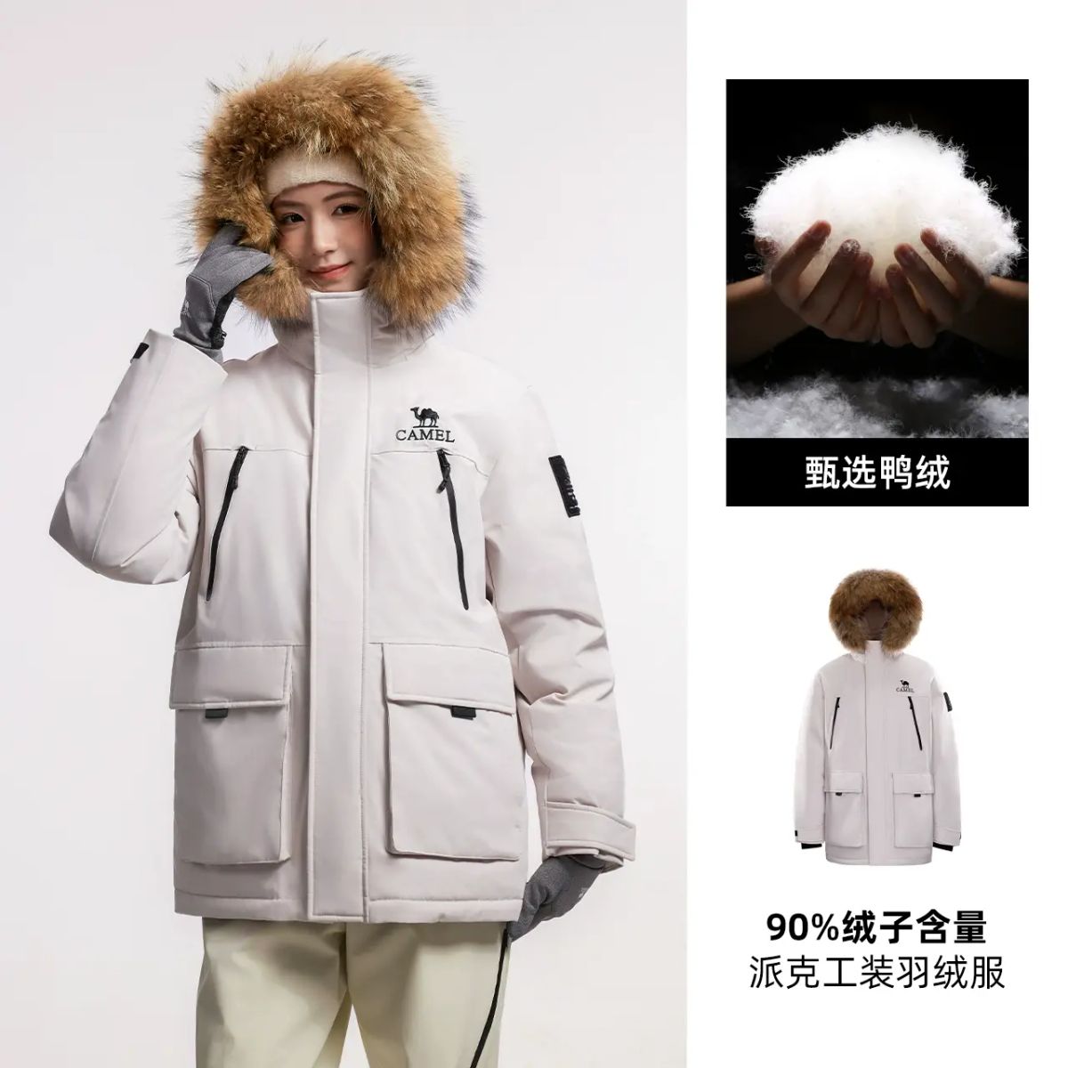 骆驼女装派克羽绒服2025年冬季新款加厚保暖毛领连帽工装羽绒外套