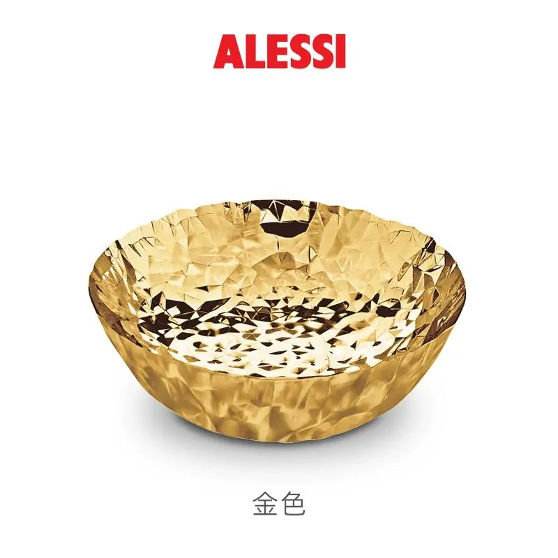 ALESSI艾烈希/JOY N.11系列圓碗歐式金屬生果沙律家用創意