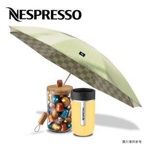 [夏日限定禮品] 隨行杯、迷你粉囊盛放器及Nespresso晴雨傘 