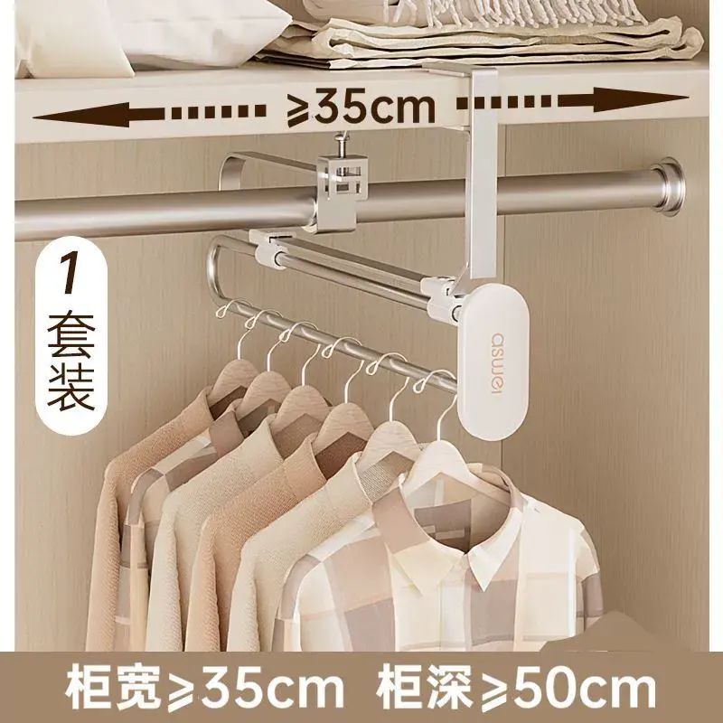 可伸縮滑軌免打孔抽拉褲架靜音滑軌收納架衣櫃衣帽間櫃內收納衣架