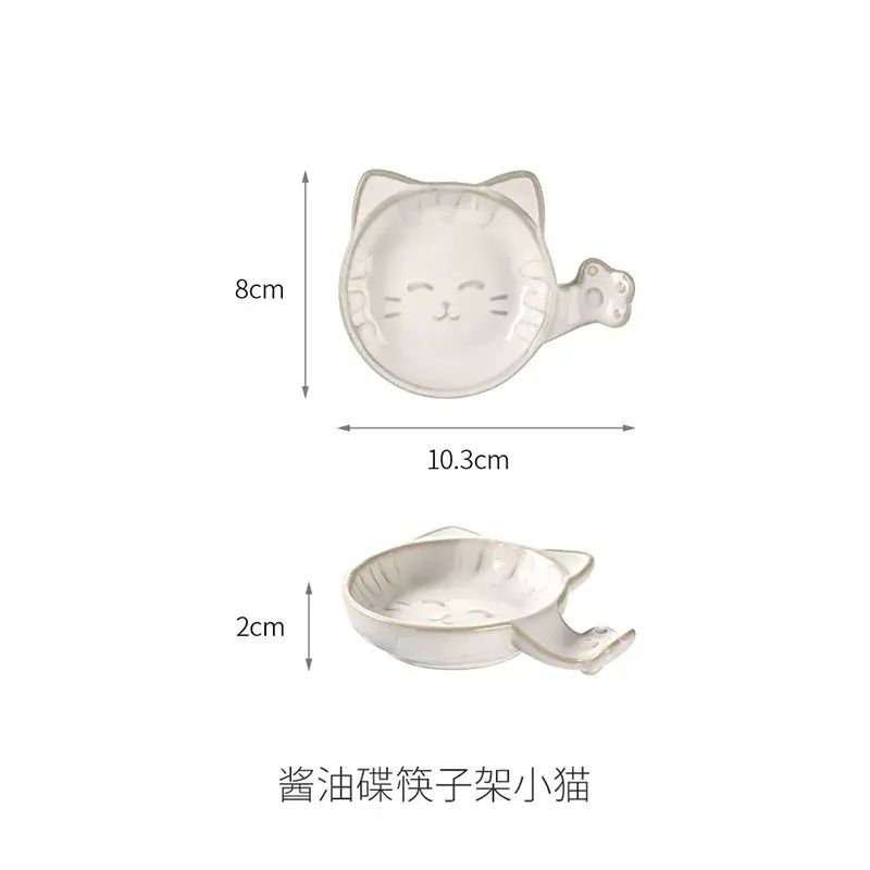 日式酱油碟筷子架创意可爱小菜调料蘸料味碟家用陶瓷碟子