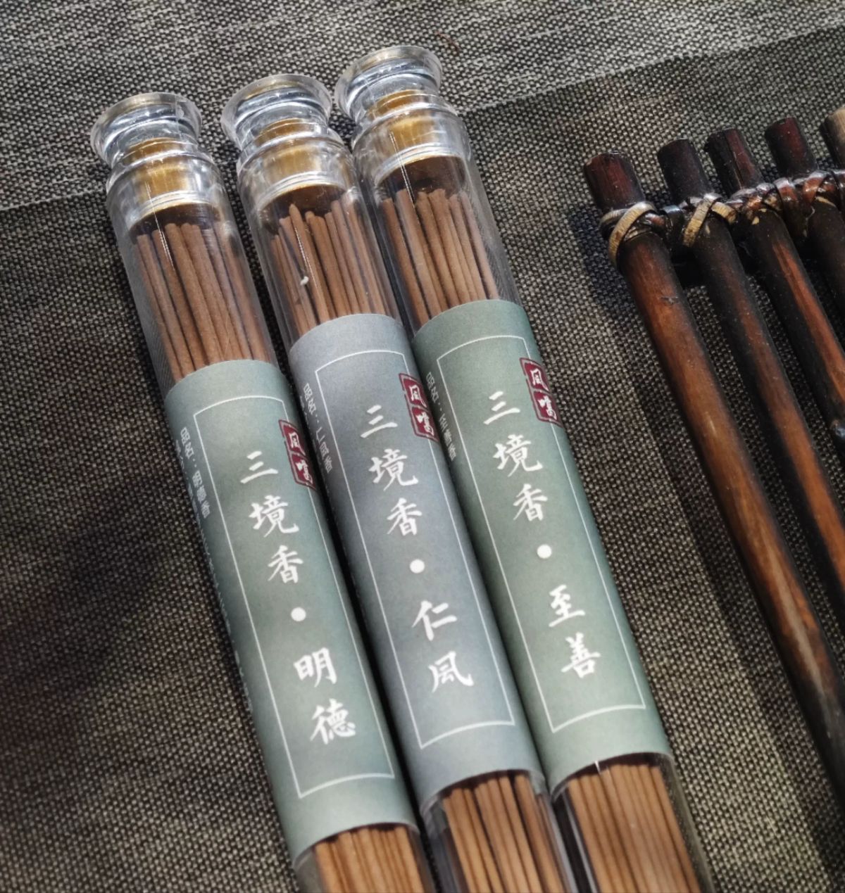 三境香天然沉香线香家用室内香薰创意复古薰香中式茶道