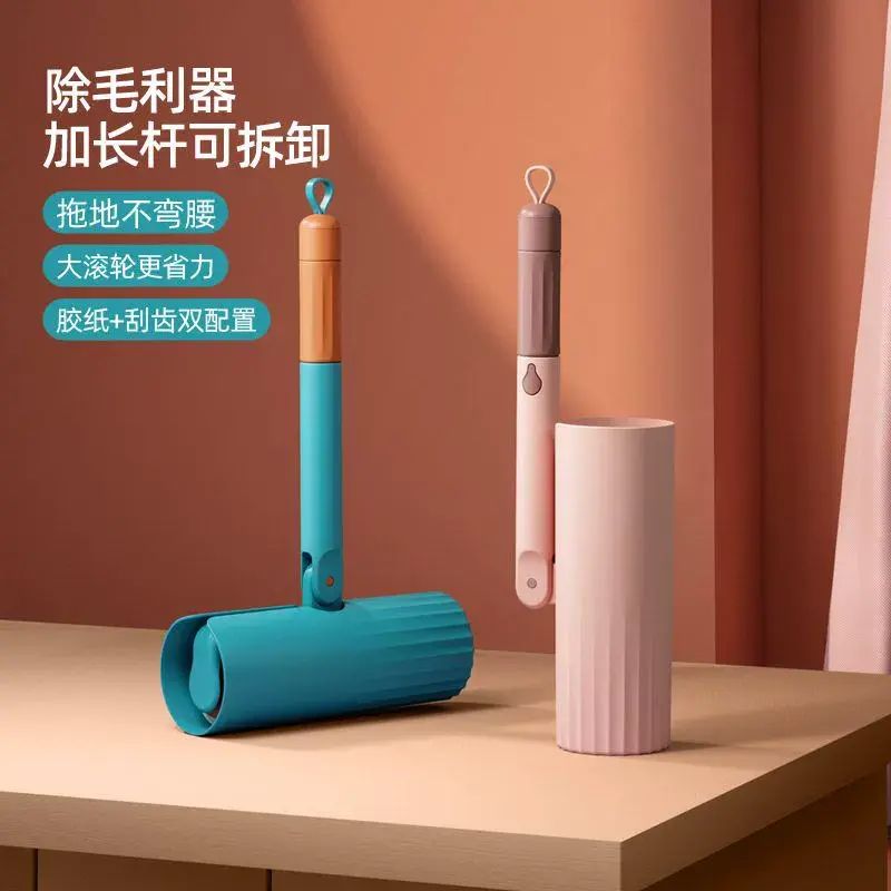 黏毛器家用沙发地板宠物大除毛刷可撕式长柄滚筒除毛器
